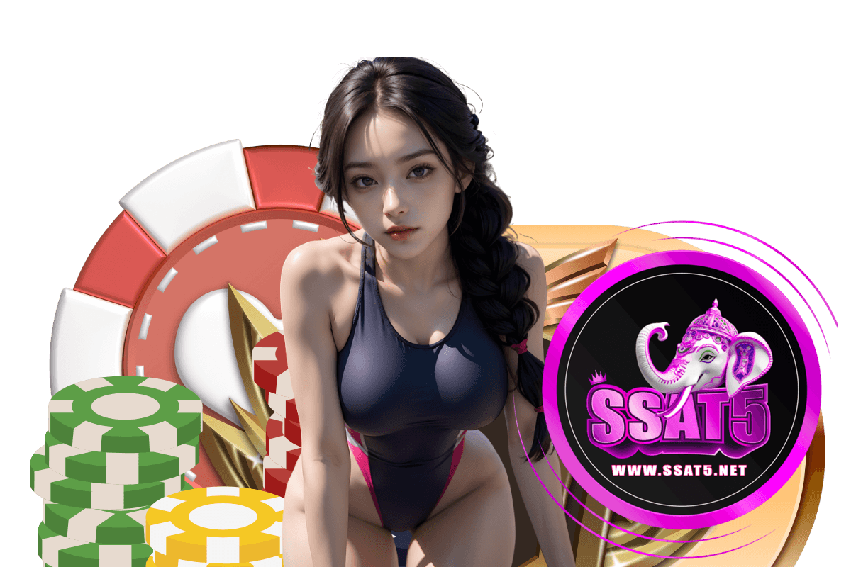 ssat5 แจกเครดิตฟรี